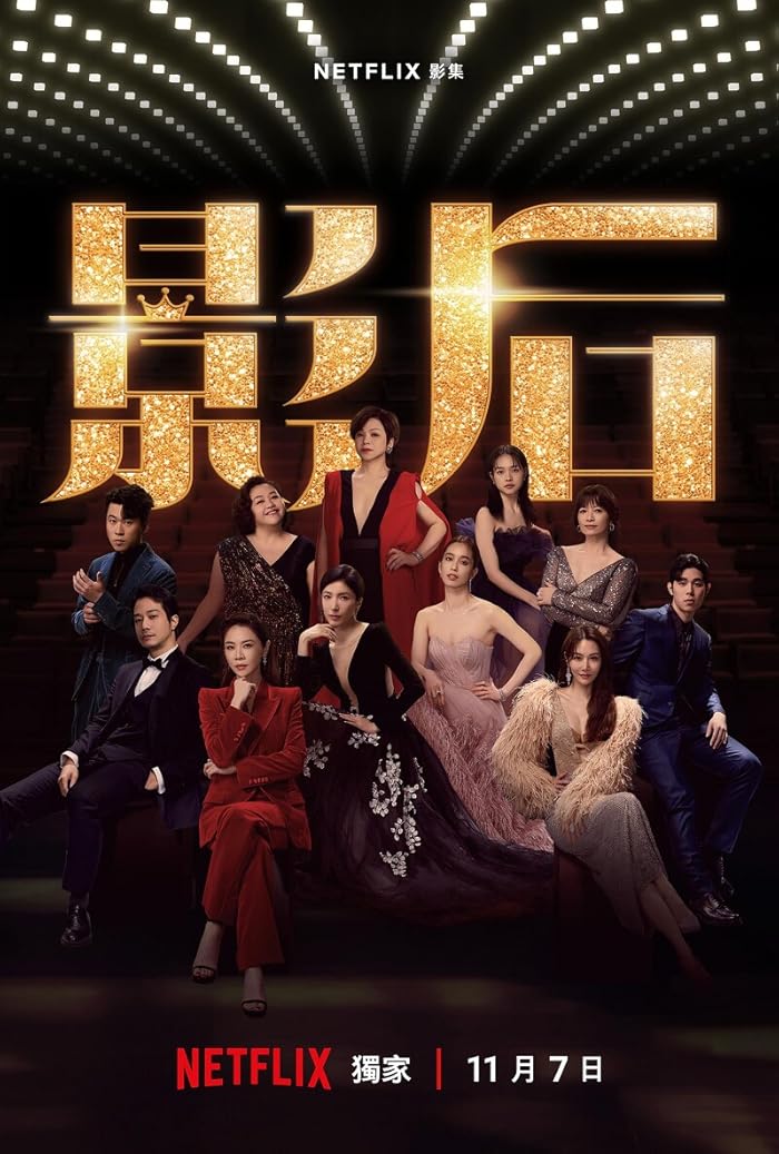 مسلسل مولودة من اجل الاضواء Born for the Spotlight الحلقة 4 مترجمة