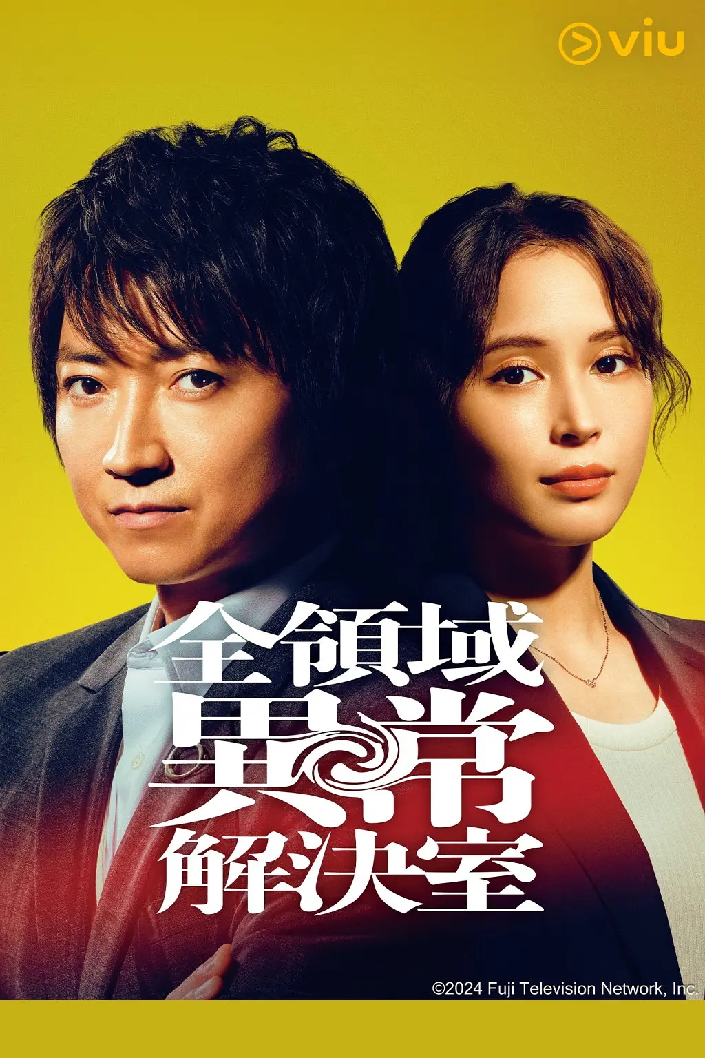 مسلسل جميع مجالات غرفة حل المشكلات Zen Ryoiki Ijo Kaiketsu Shitsu الحلقة 9 مترجمة