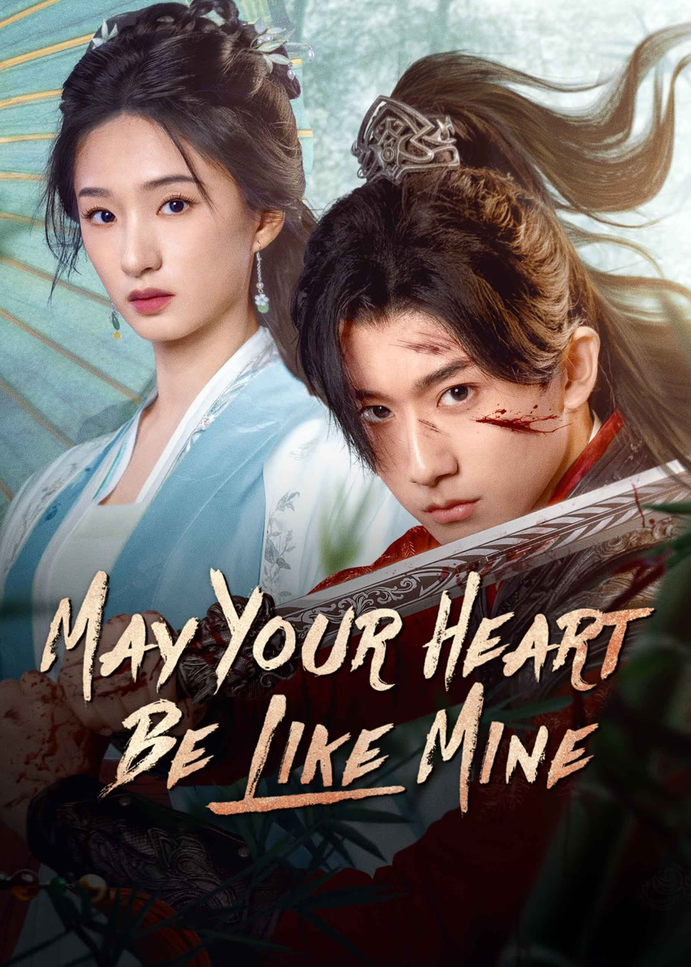 مسلسل اتمنى ان يكون قلبك مثل قلبي May Your Heart Be Like Mine الحلقة 17 مترجمة