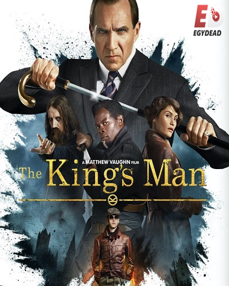فيلم The King’s Man 2021 مترجم