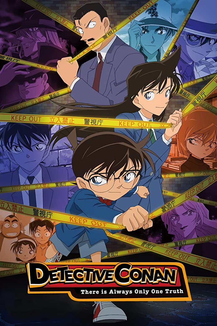 انمي Detective Conan الحلقة 1164 مترجمة