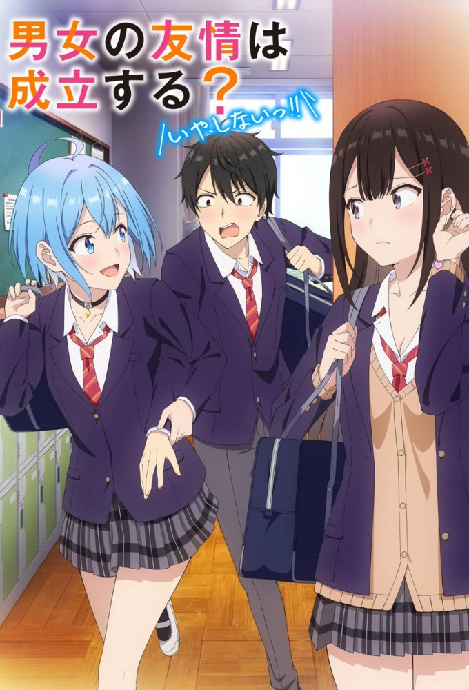 انمي Danjo no Yuujou wa Seiritsu suru الحلقة 10 مترجمة