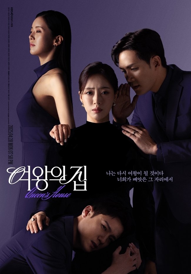 مسلسل منزل الملكة Queen’s House الحلقة 29 مترجمة