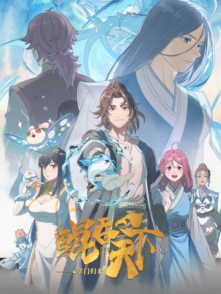 انمي The All-devouring Whale: Homecoming الحلقة 7 مترجمة