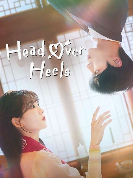 مسلسل الهيام في الحب Head Over Heels الحلقة 2 مترجمة
