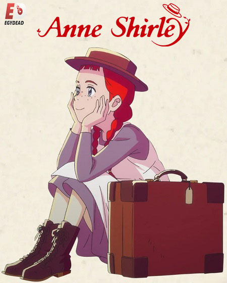 انمي Anne Shirley الحلقة 13 مترجمة