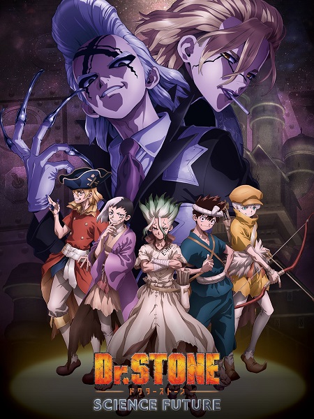 انمي Dr. Stone الموسم الرابع الحلقة 13 مترجمة