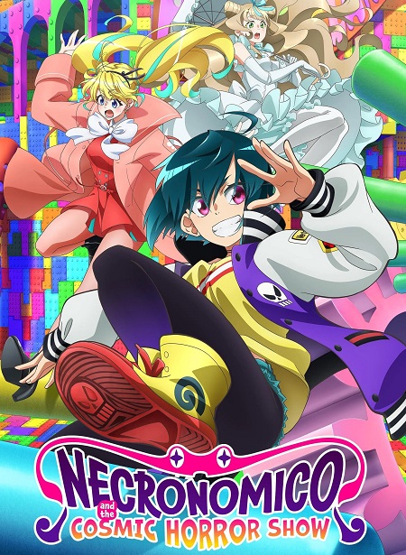 انمي Necronomico no Cosmic Horror Show الحلقة 2 مترجمة