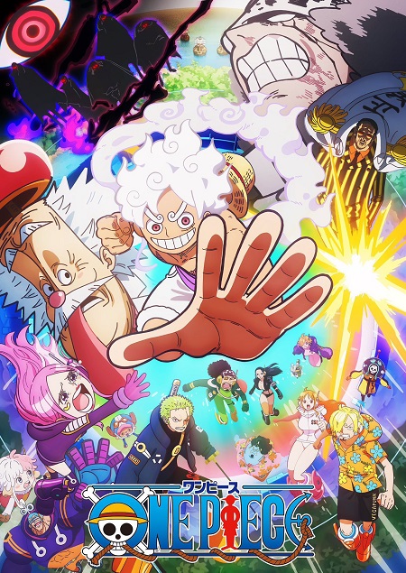 انمي One Piece الحلقة 1135 مترجمة