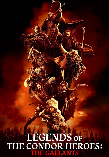 فيلم Legends of the Condor Heroes The Gallants 2025 مترجم