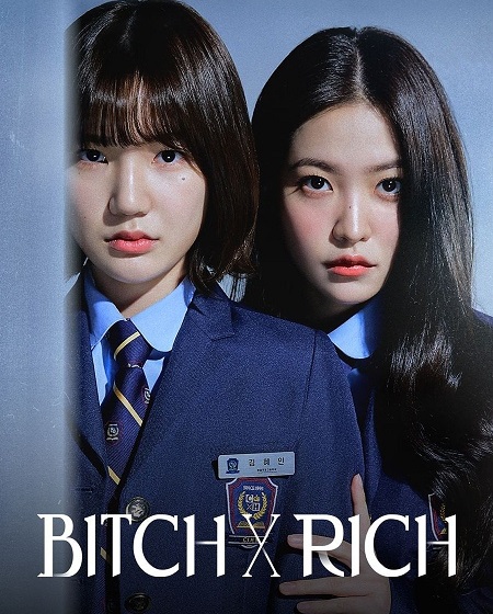 مسلسل Bitch X Rich الموسم الاول الحلقة 10 مترجمة