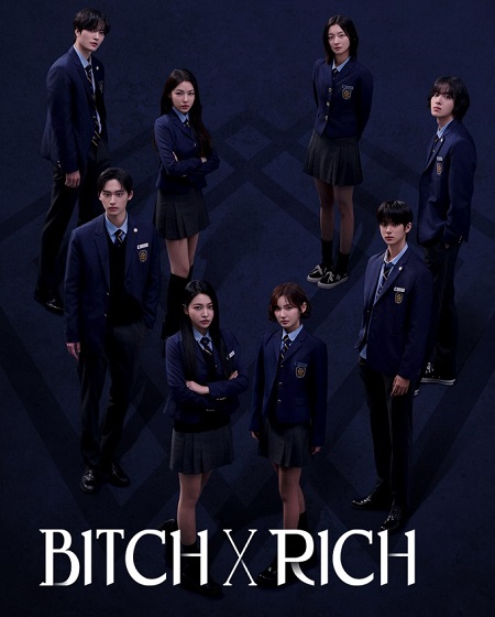 مسلسل Bitch X Rich الموسم الثاني الحلقة 2 مترجمة