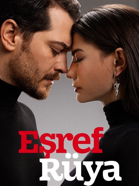 مسلسل حلم اشرف Esref Ruya الحلقة 11 مترجمة