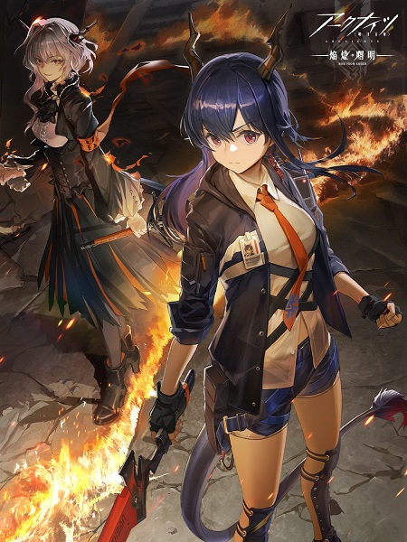 انمي Arknights الموسم الثالث الحلقة 9 مترجمة