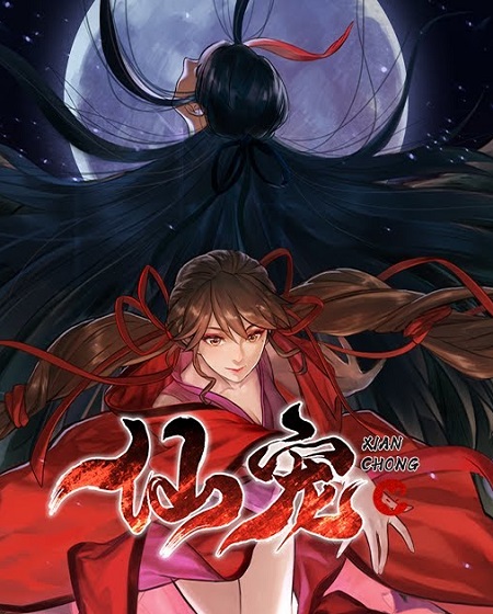 انمي Celestial Bonds الحلقة 10 مترجمة