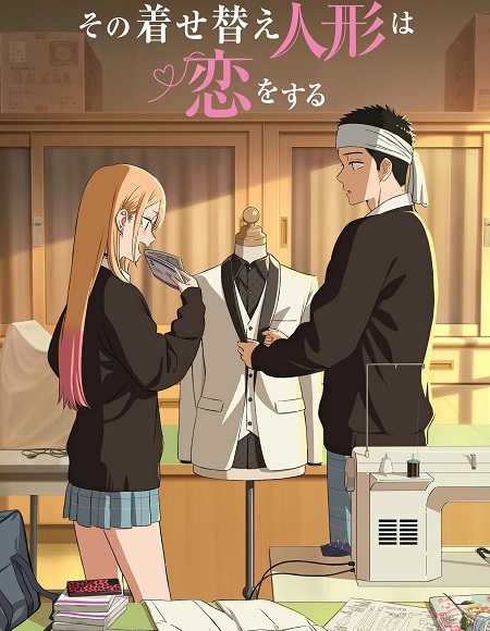 انمي My Dress Up Darling الموسم الثاني الحلقة 9 مترجمة