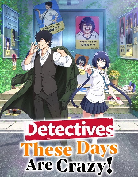 انمي Mattaku Saikin no Tantei to Kitara الحلقة 6 مترجمة