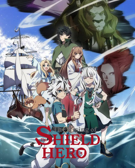 انمي Shield Hero الموسم الرابع الحلقة 8 مترجمة