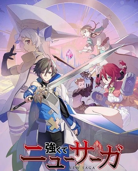 انمي Tsuyokute New Saga الحلقة 9 مترجمة