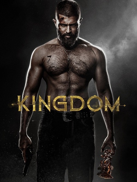 فيلم Kingdom 2025 مترجم