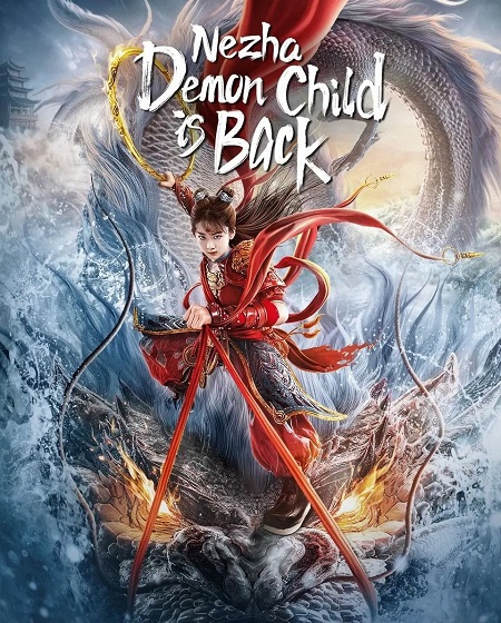 فيلم Nezha Demon Child is Back 2024 مترجم