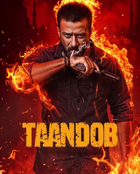 فيلم Taandob 2025 مترجم