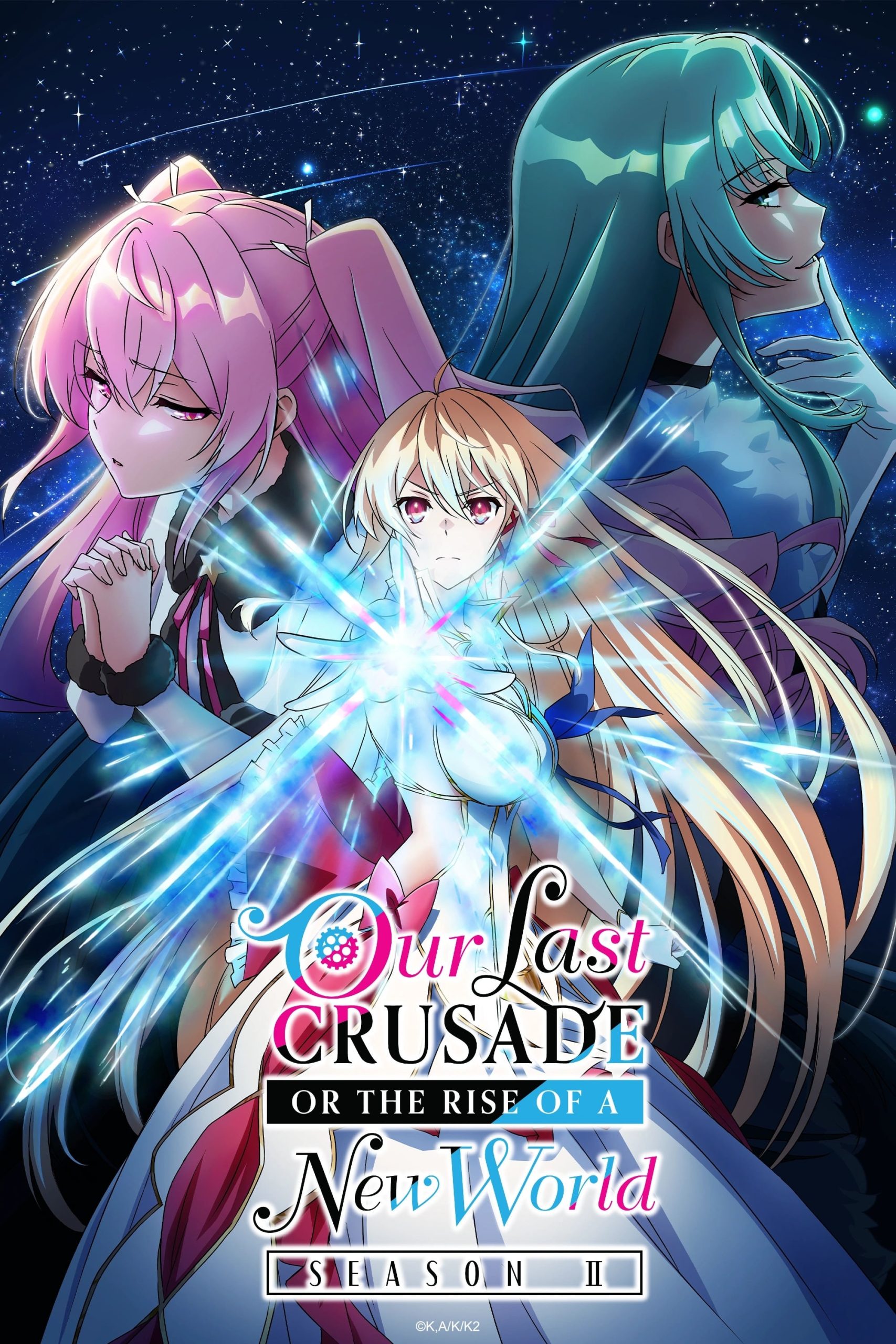 انمي Kimi to Boku no Saigo no Senjou, Aruiwa Sekai ga Hajimaru Seisen الموسم الثاني الحلقة 11 مترجمة