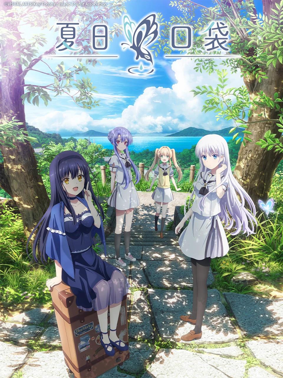 انمي Summer Pockets الحلقة 11 مترجمة