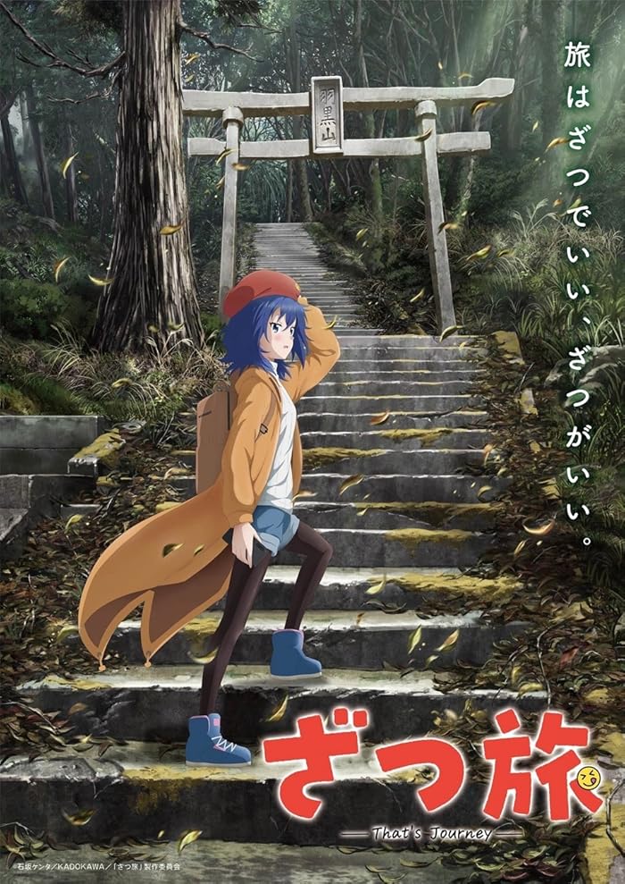 مسلسل The Dream Life Of Mr. Kim الموسم الاول الحلقة 9 التاسعة مترجمة