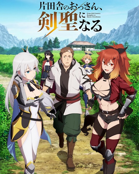 مسلسل اطفال الجنة الموسم الأول الحلقة 23