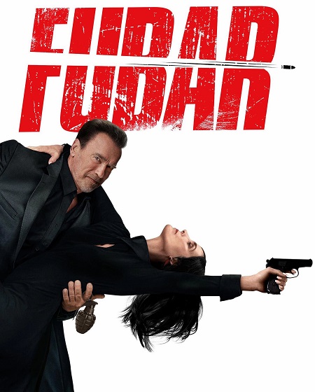 مسلسل ورد وذنوب الموسم الأول الحلقة 17