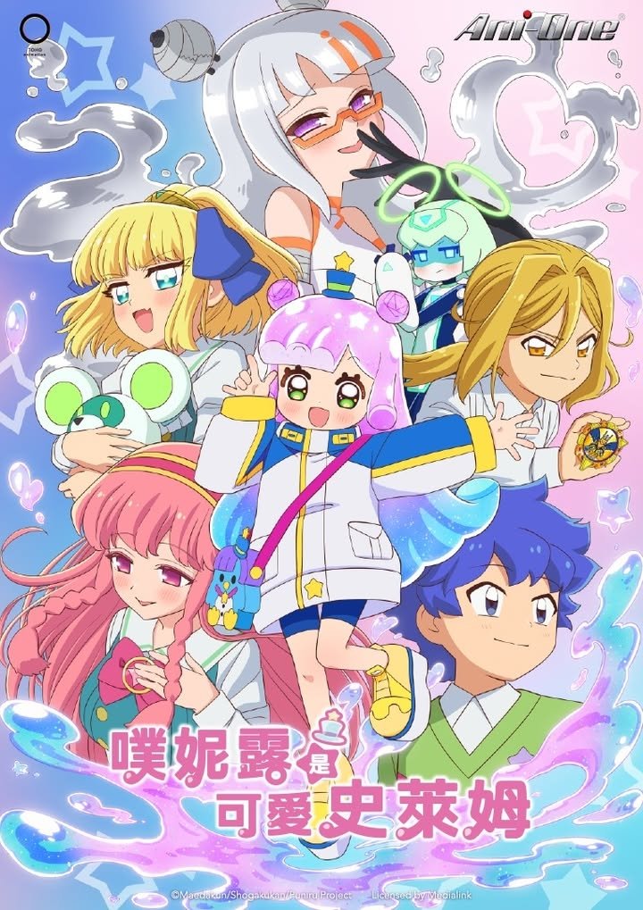 انمي Puniru wa Kawaii Slime الموسم الثاني الحلقة 2 مترجمة