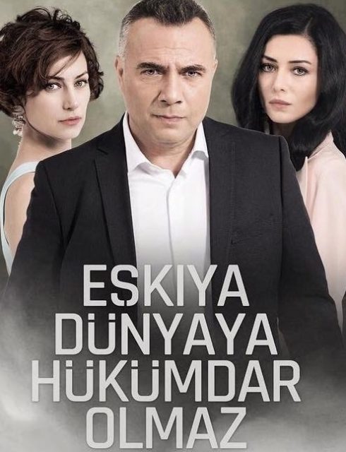 مسلسل قطاع الطرق لن يحكموا العالم الموسم الثاني الحلقة 19 مترجمة