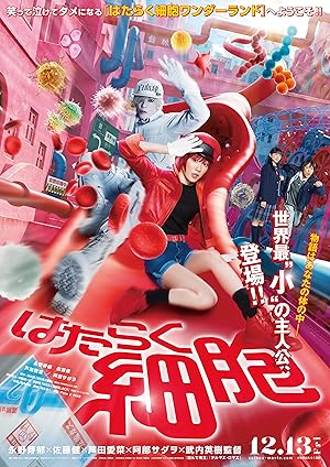 فيلم Cells at Work 2024 مترجم