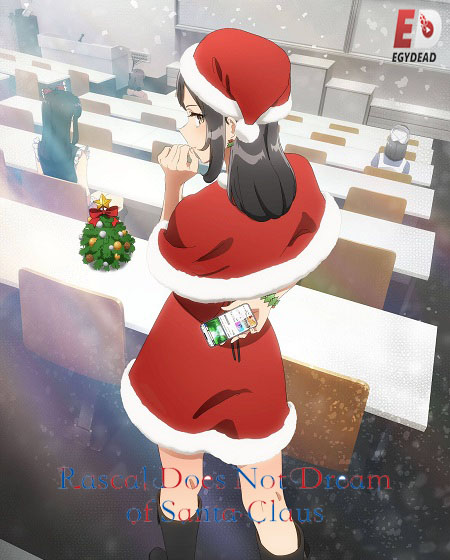 انمي Seishun Buta Yarou wa Santa Claus الحلقة 10 مترجمة