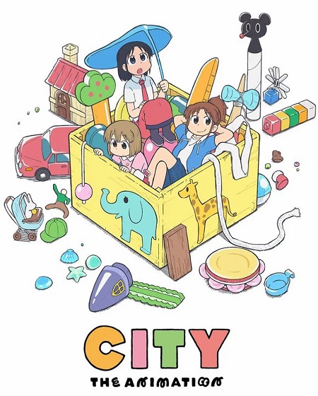 انمي City The Animation الحلقة 9 مترجمة