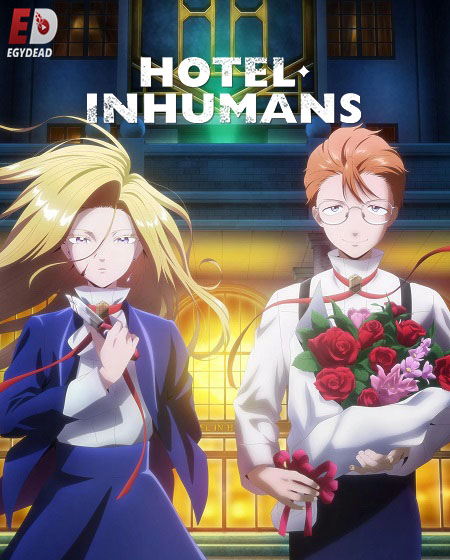 انمي Hotel Inhumans الحلقة 10 مترجمة