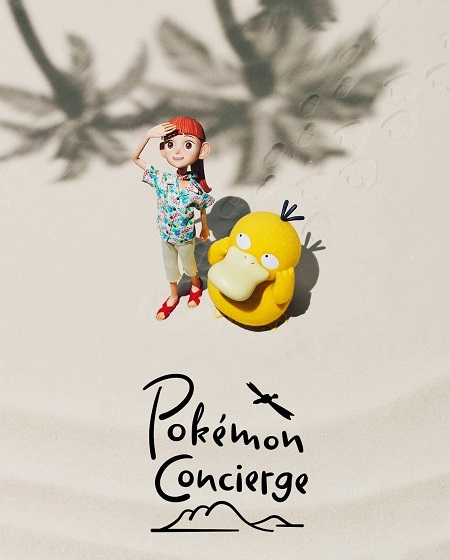 انمي Pokemon Concierge الحلقة 8 مترجمة