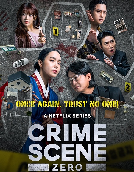 برنامج Crime Scene Zero الموسم الاول الحلقة 4 مترجمة