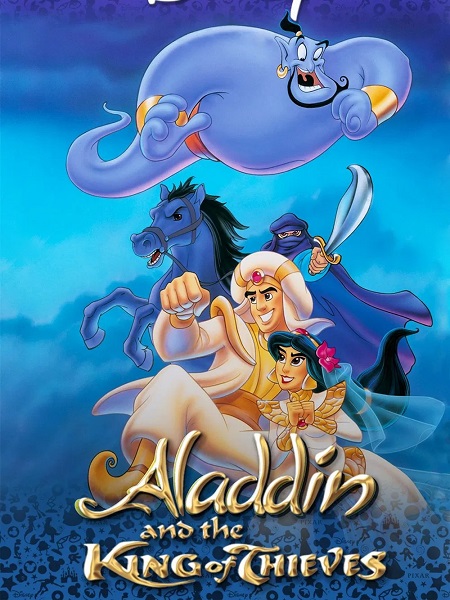 فيلم Aladdin and the King of Thieves 3 1996 مترجم