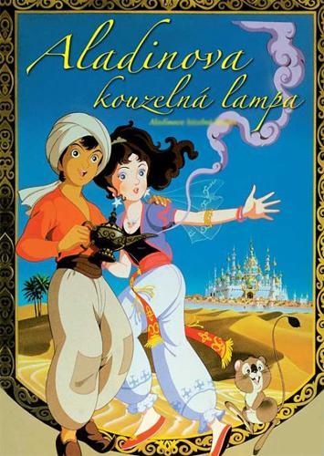 فيلم Aladdin and the Wonderful Lamp 1982 مترجم