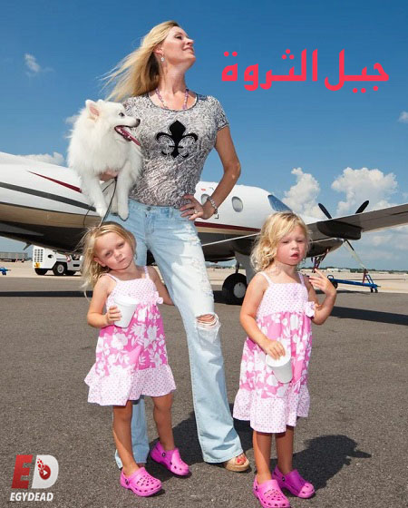 فيلم Generation Wealth 2018 مترجم