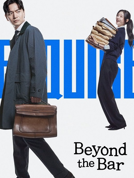 مسلسل محامون تحت التدريب Beyond the Bar الحلقة 11 مترجمة