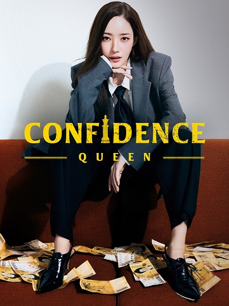 مسلسل ملكة الاحتيال Confidence Queen الحلقة 2 مترجمة