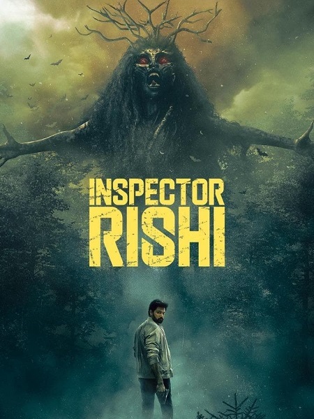 مسلسل Inspector Rishi الموسم الاول الحلقة 4 مترجمة