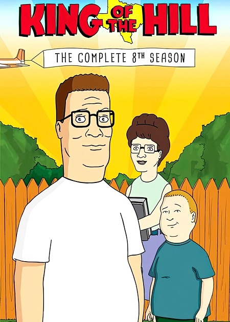 مسلسل King of the Hill الموسم الثامن الحلقة 7 مترجمة