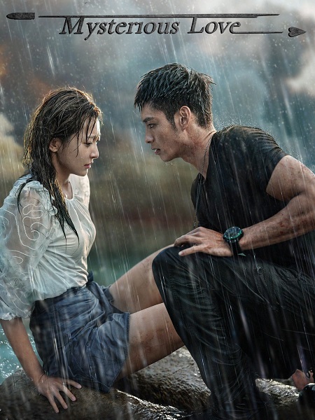 مسلسل الحب الغامض Mysterious Love الحلقة 4 مترجمة