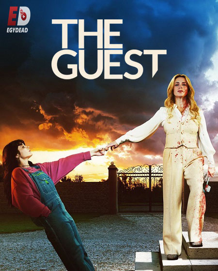 مسلسل The Guest 2025 الحلقة 4 مترجمة