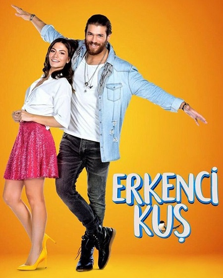 مسلسل الطائر المبكر Erkenci Kus الحلقة 47 مترجمة