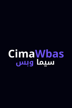 مسلسل نيران الحسد الموسم الاول الحلقة 14 مدبلجة